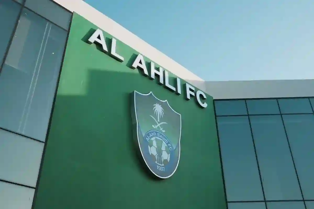 النادي الأهلي السعودي