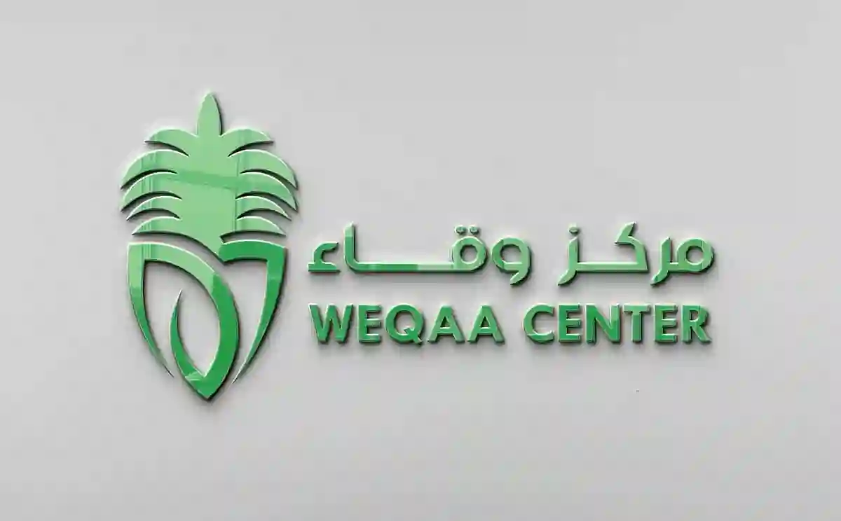 وقاء