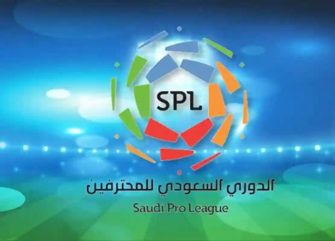 رابطة الدوري السعودي للمحترفين