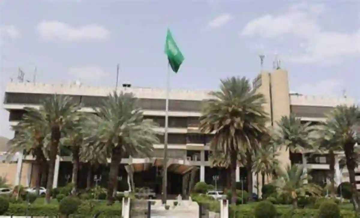 أمانة العاصمة المقدسة