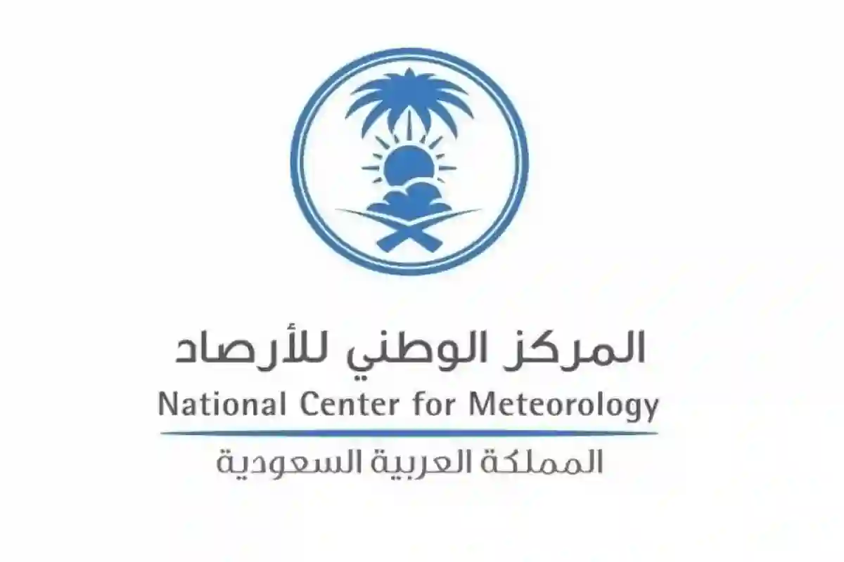 مركز الأرصاد يعلن حالة الطقس اليوم الخميس 15-5-2025