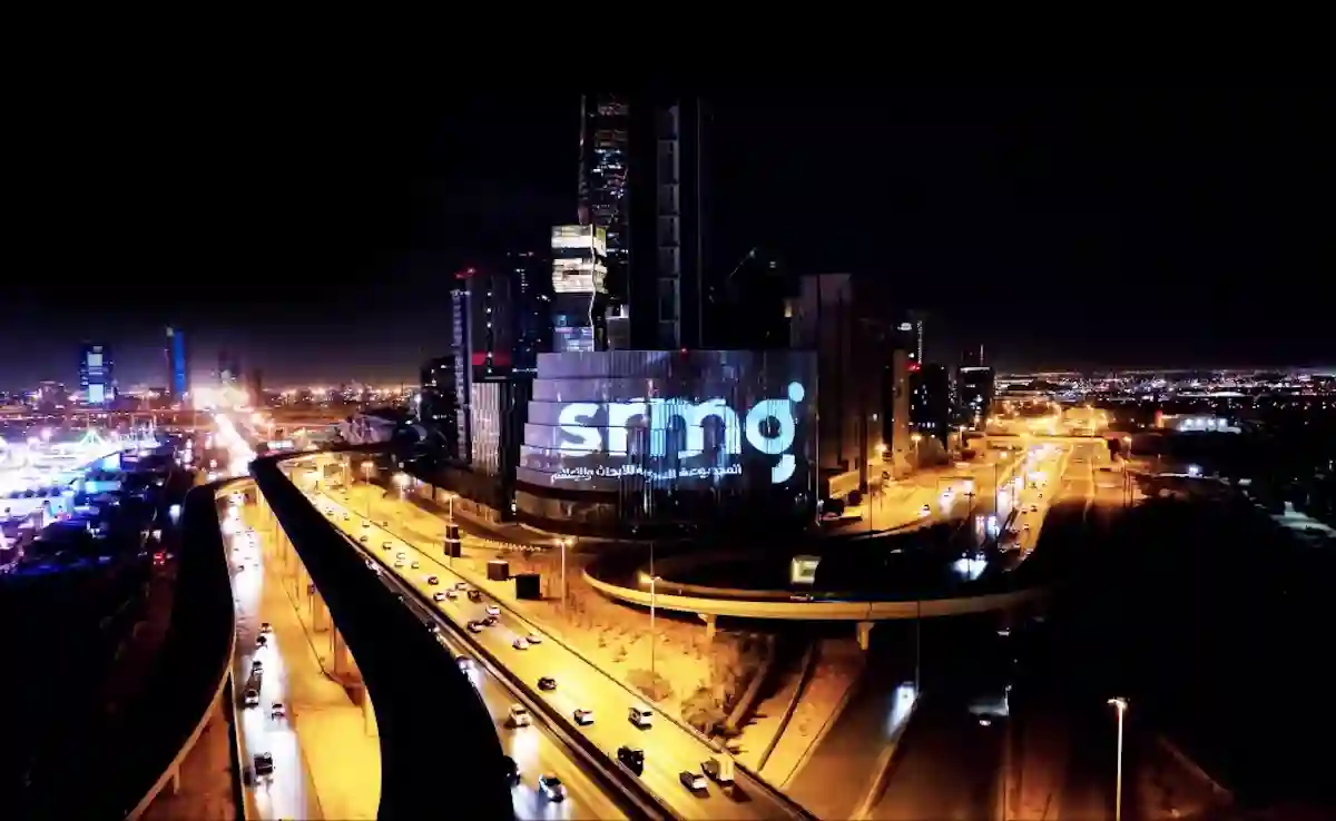 المجموعة السعودية للأبحاث والإعلام