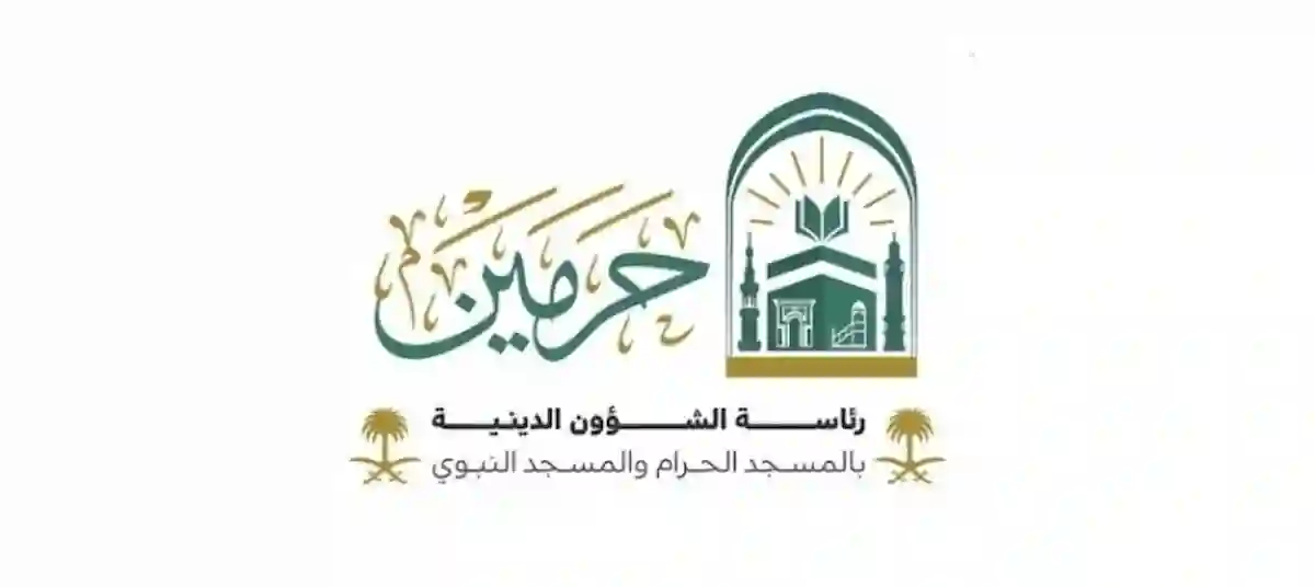 المسجد النبوي