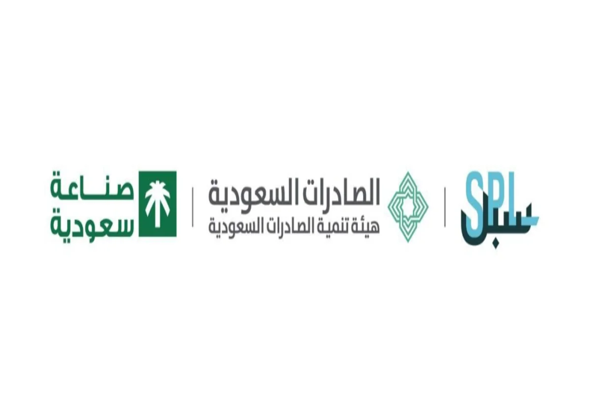 سبل