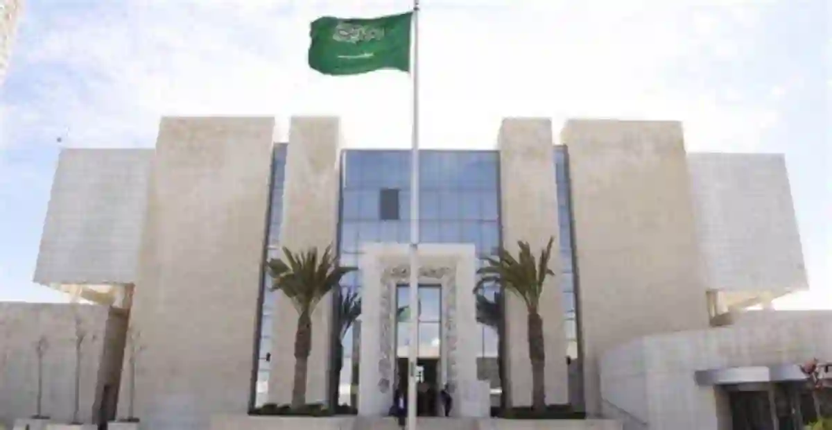 السفارة السعودية