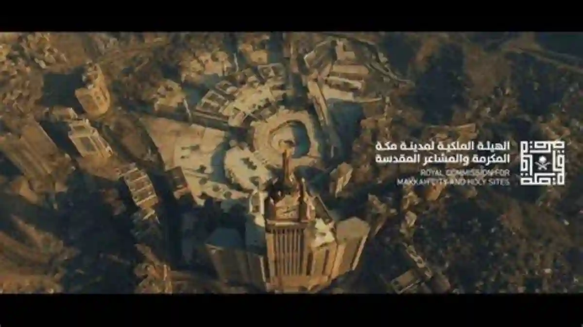 الهيئة الملكية