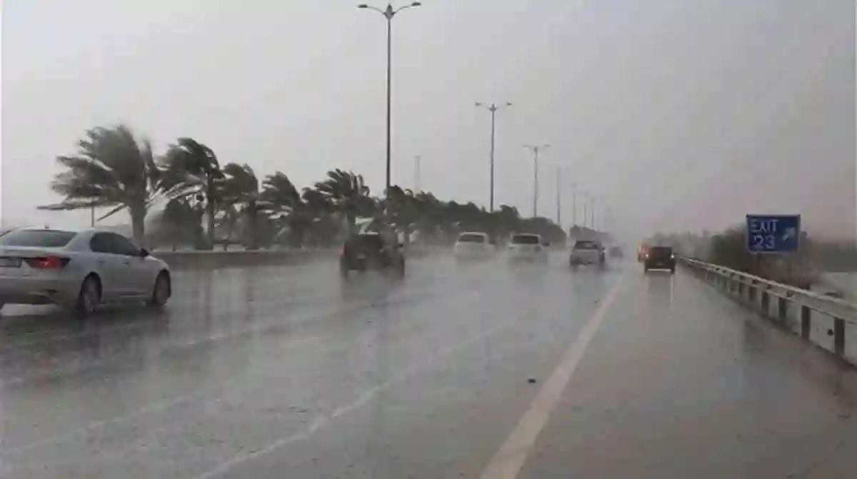 حالة جوية متقلبة على الباحة اليوم