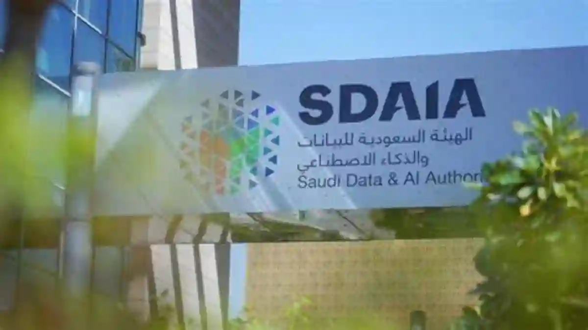 سدايا