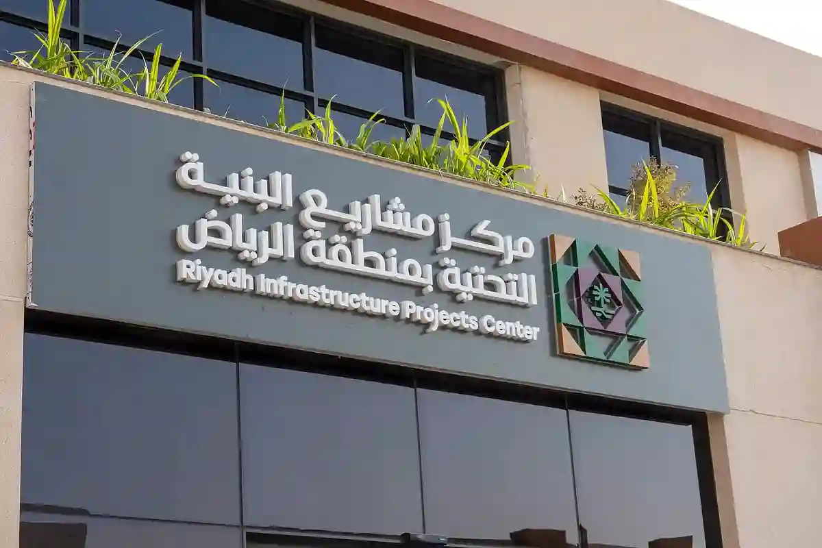 سكان الرياض على موعد مع نقلة حضرية جديدة