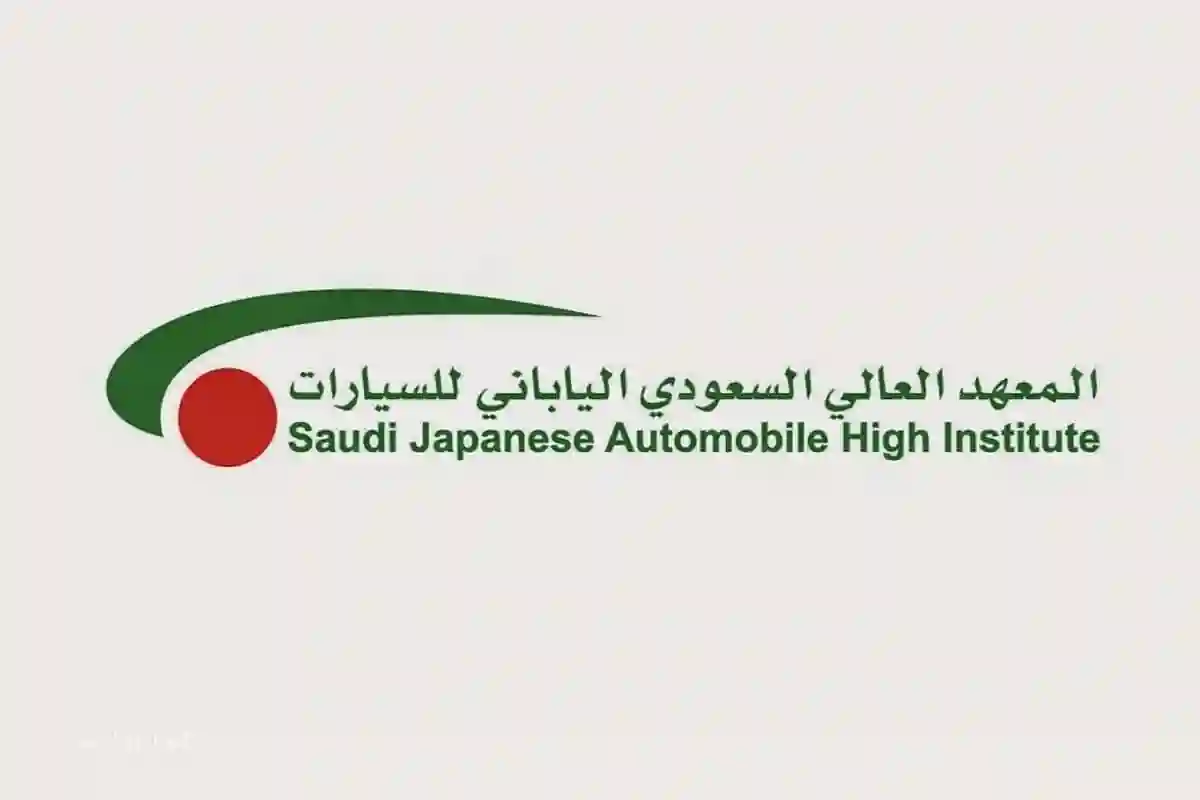 فرص واعدة تنتظر الشباب السعودي في قطاع السيارات عبر برنامج تدريبي منتهي بالتوظيف.