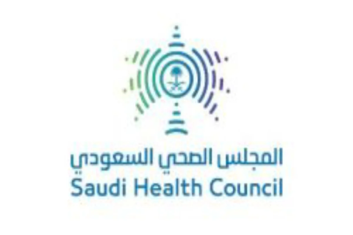 المجلس الصحي السعودي