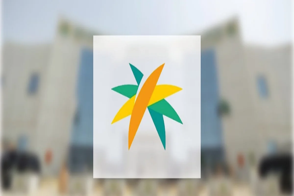 وزارة الموارد البشرية السعودية
