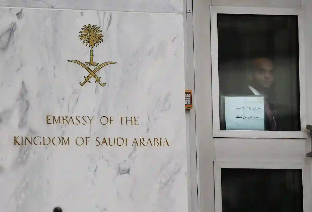 السفارة السعودية