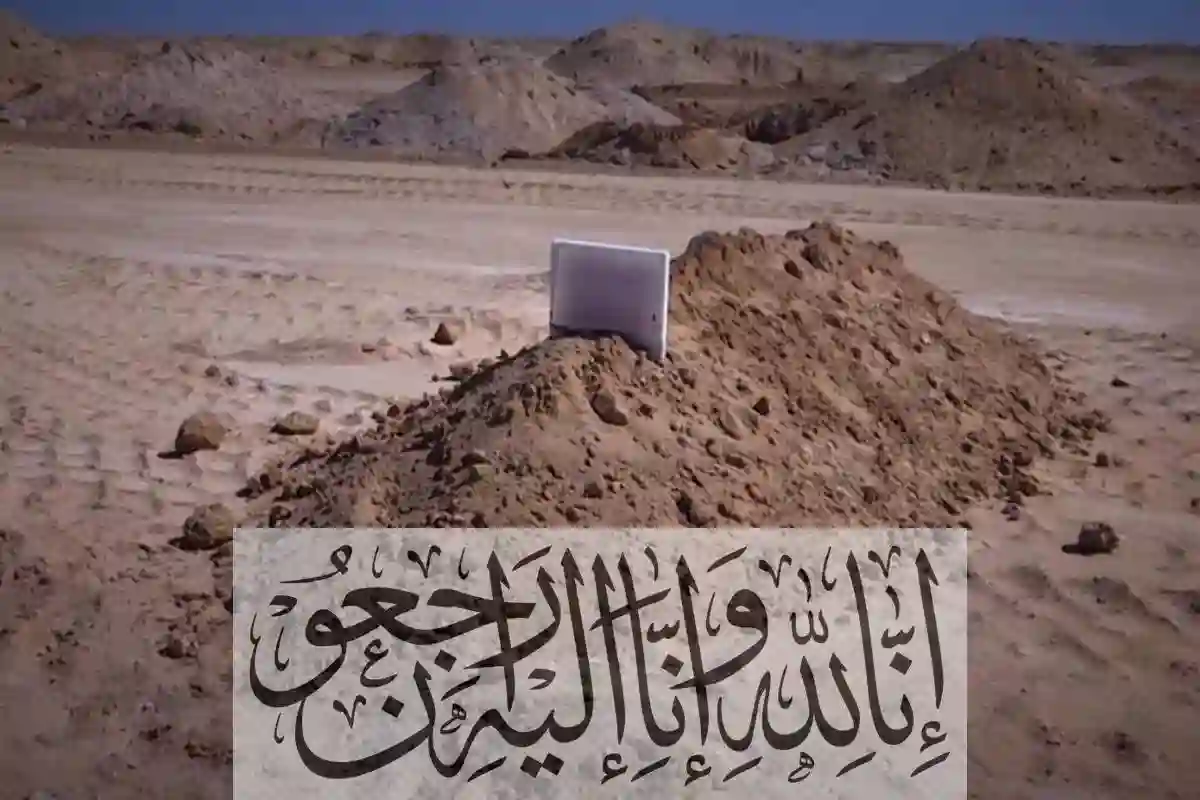 وفاة شاعر سعودي