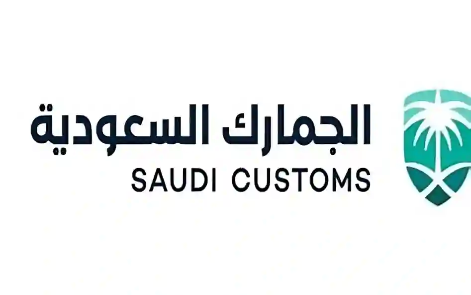 ضبط 1165 حالة تهريب عبر الجمارك السعودية