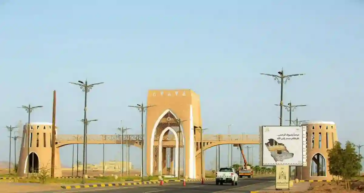 أمانة تبوك