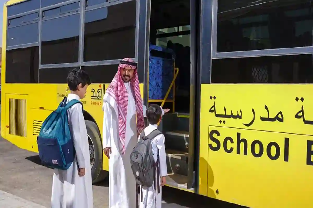 تسجيل النقل المدرسي على وشك الإغلاق والمقاعد محدودة.
