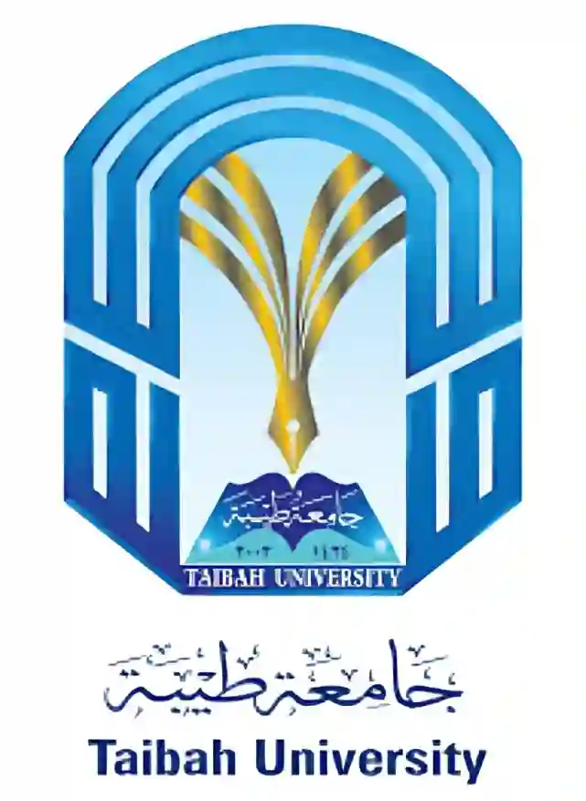 جامعة طيبة تفتح باب التحويل