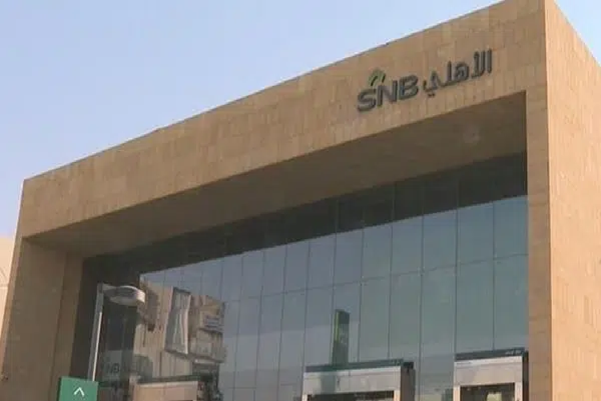 البنك الأهلي السعودي يكشف عن خطة تمويل مفاجئة بالدولار.