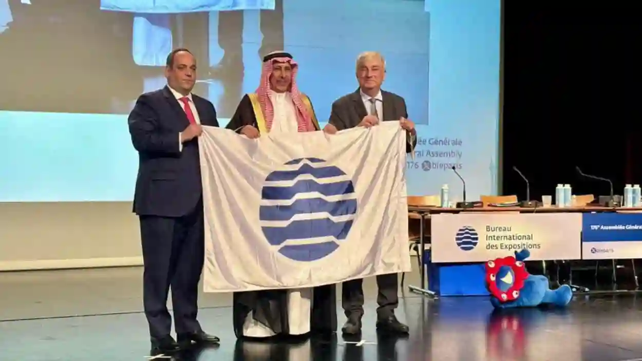 إكسبو 2030