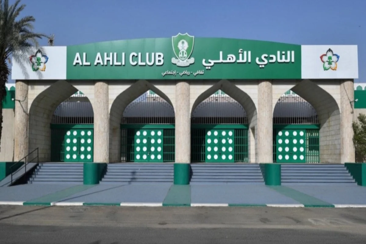 الأهلي السعودي