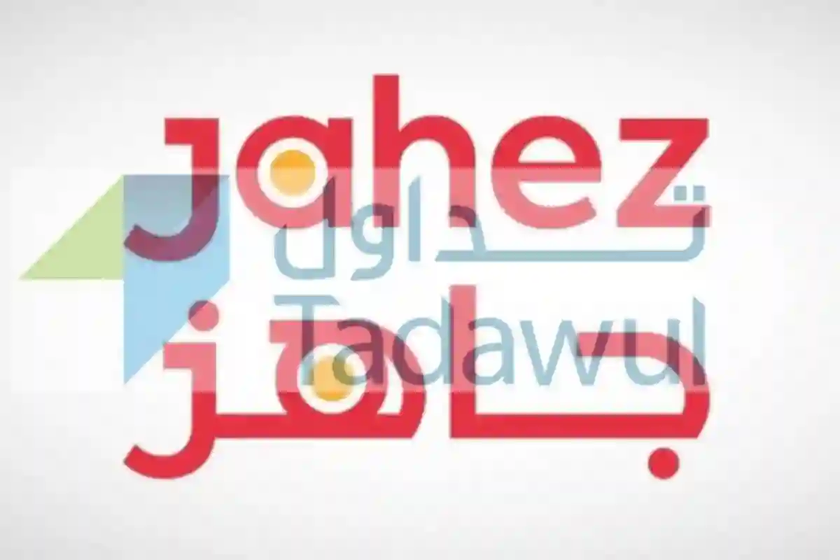 ارباح شركة ترتفع
