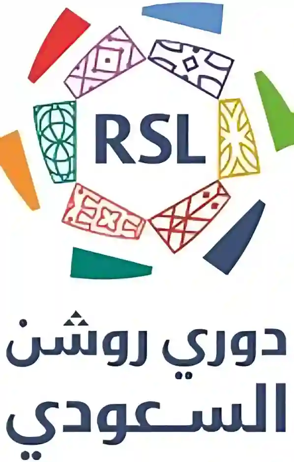 دوري روشن السعودي