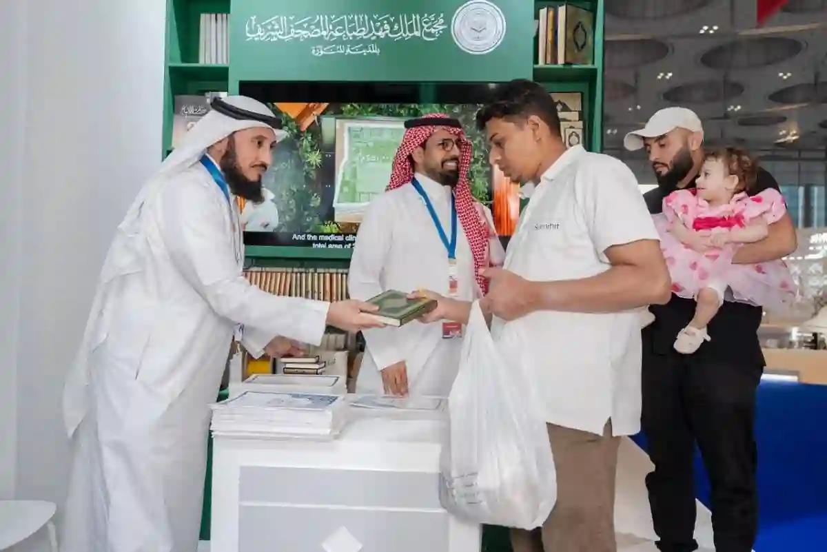 الثقافة السعودية