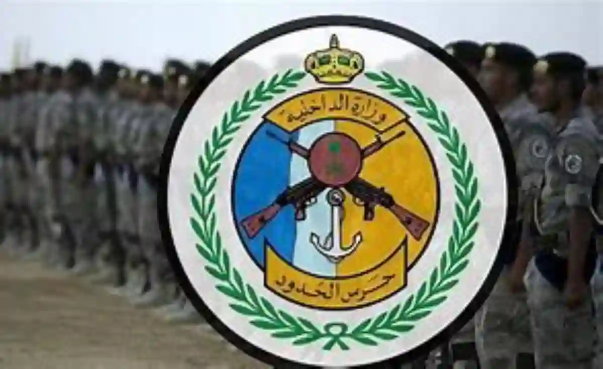 دوريات حرس الحدود السعودية
