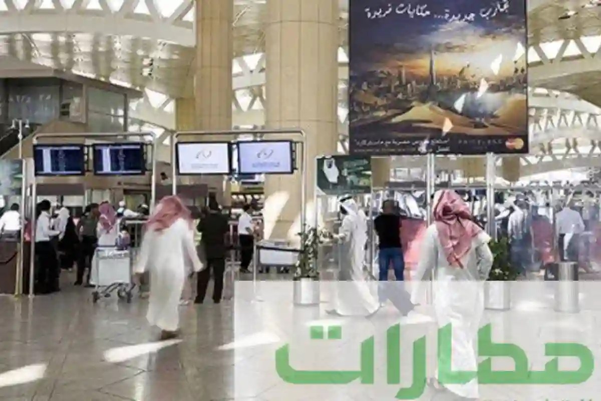 السعودية تنافس المطارات العالمية