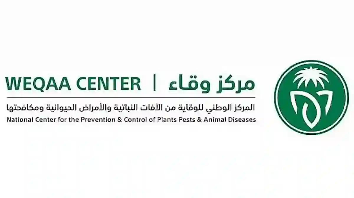 وقاء