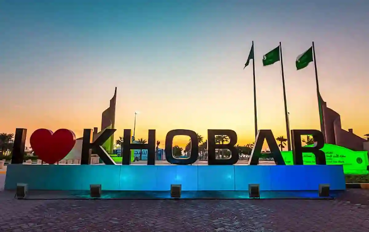 الخبر