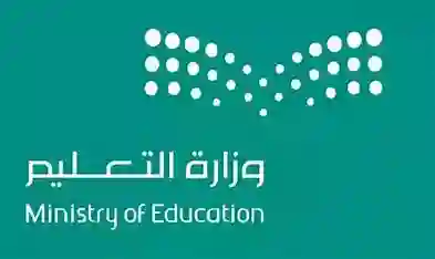 اختبار وزاري لإعادة المنقطعين