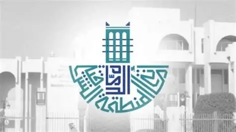 أمانة الشرقية