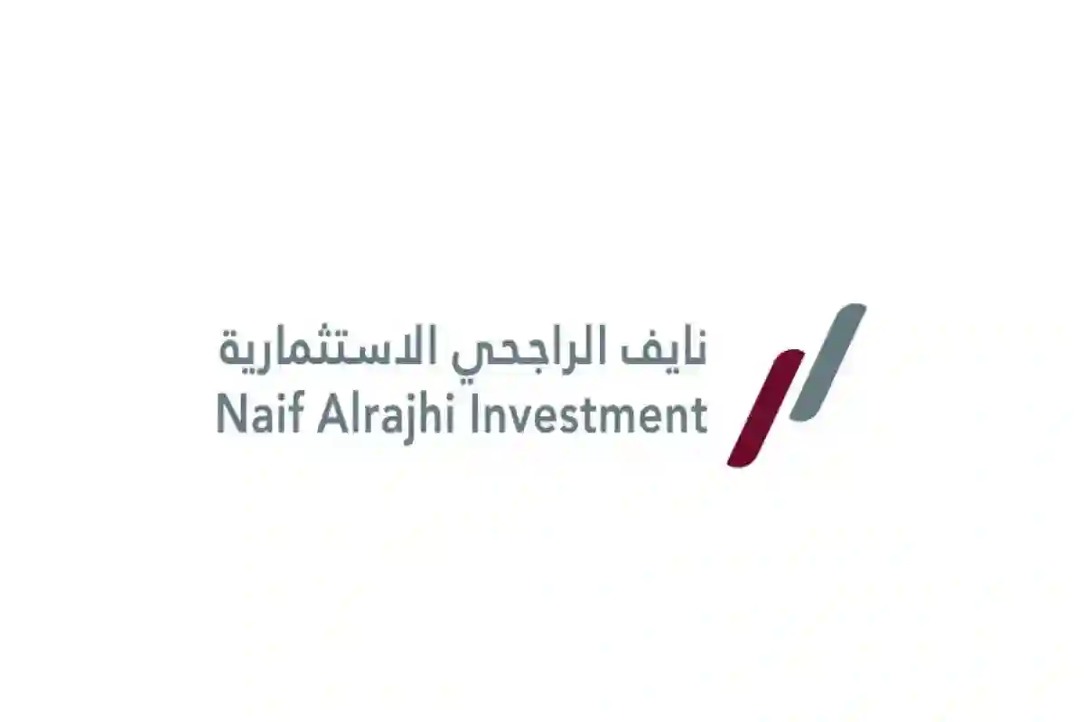 نايف الراجحي الاستثمارية