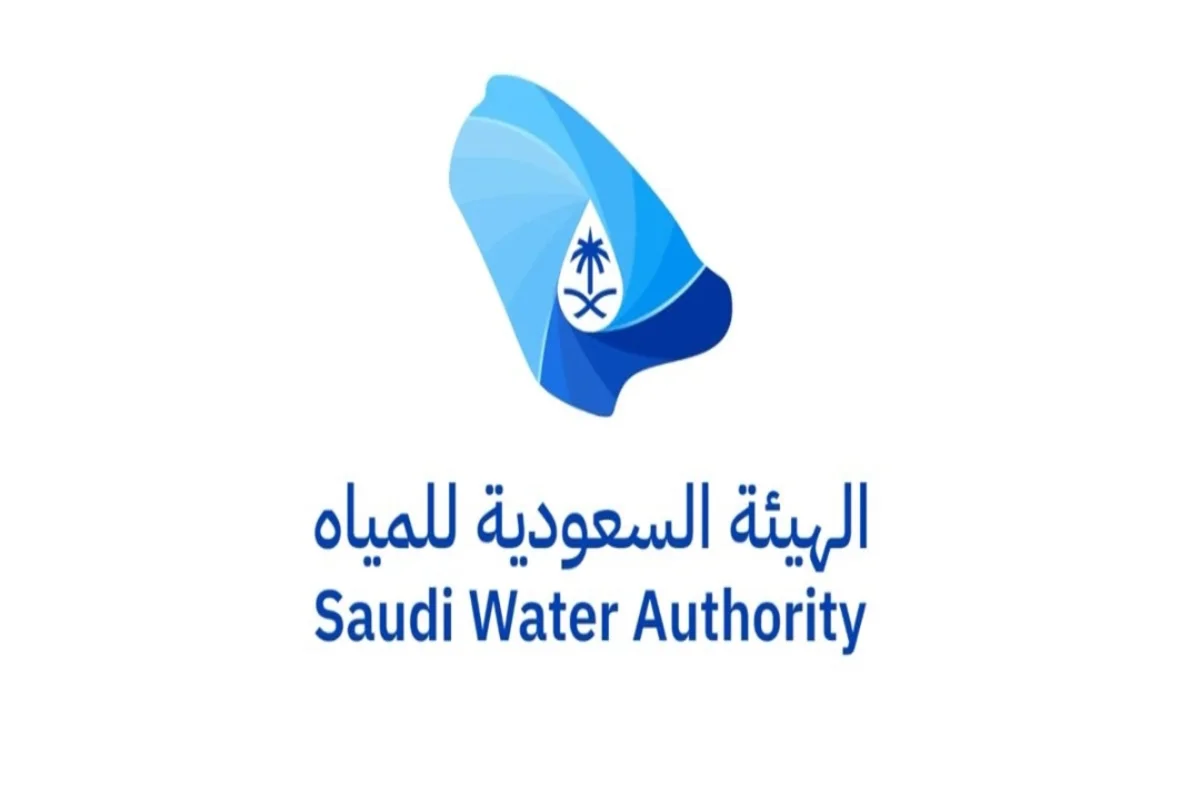 الهيئة السعودية للمياه