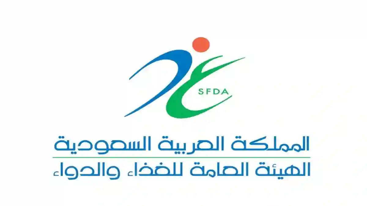 الغذاء والدواء