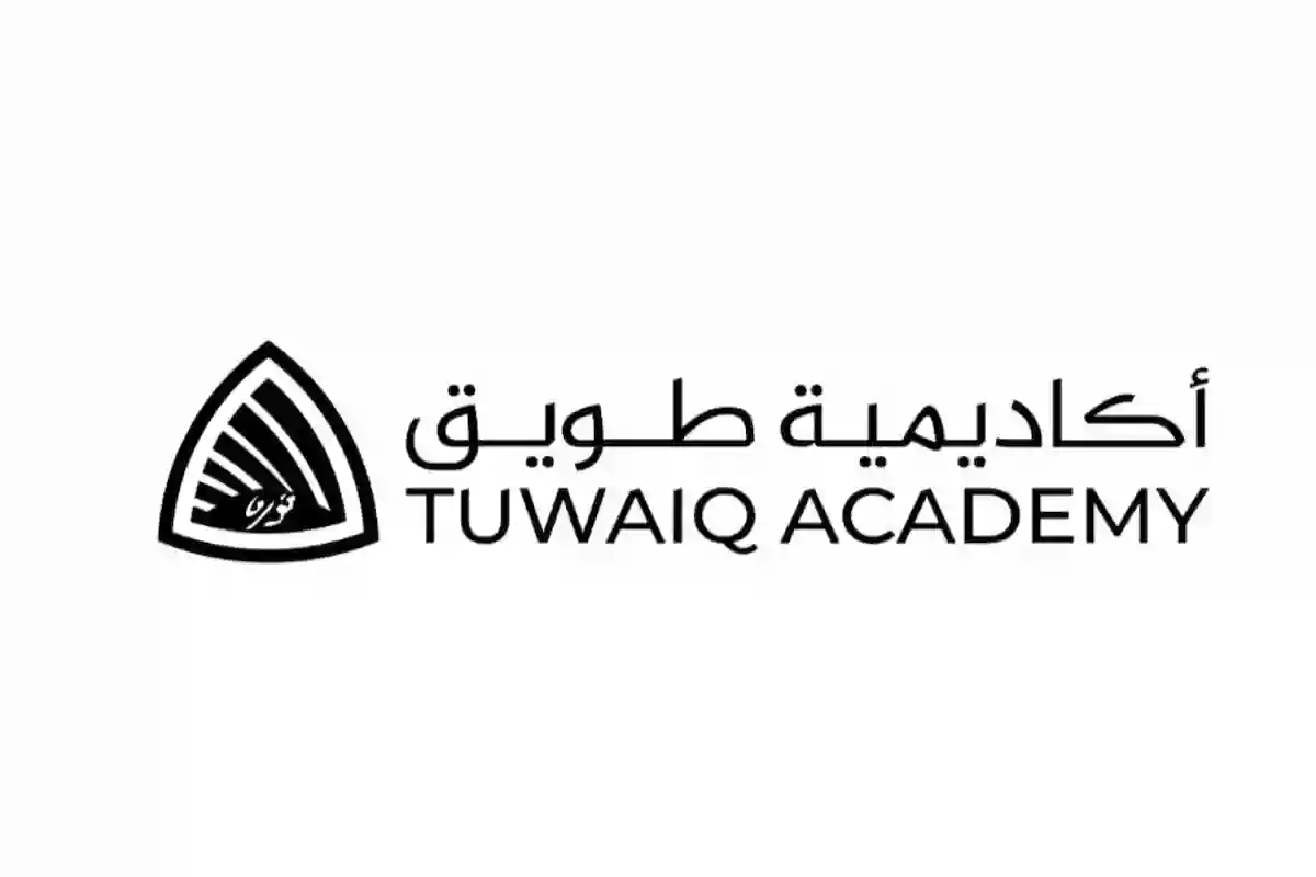 أكاديمية طويق تفتح باب التقديم على دورات مجانية من خلال منصة سطر التعليمية والتفاصيل...