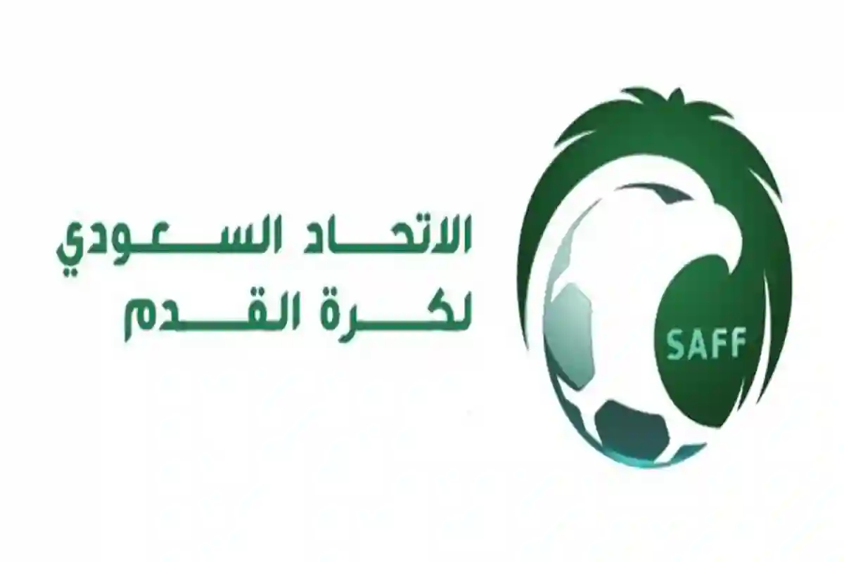 اتحاد السعودي لكرة القدم