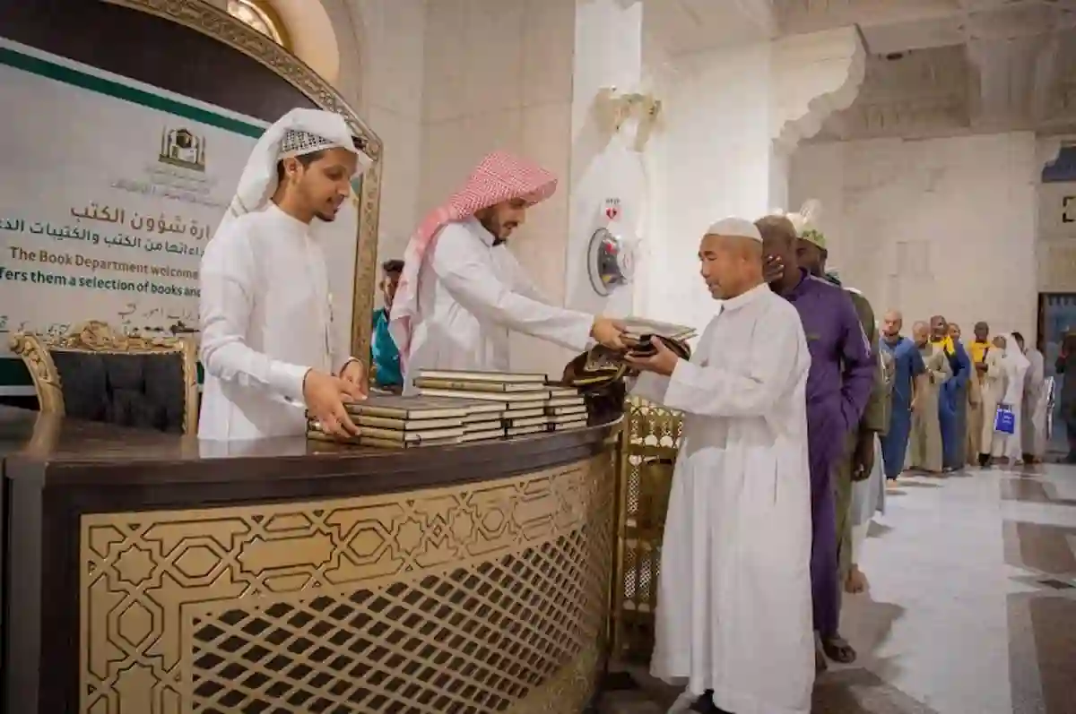 موسم الحج