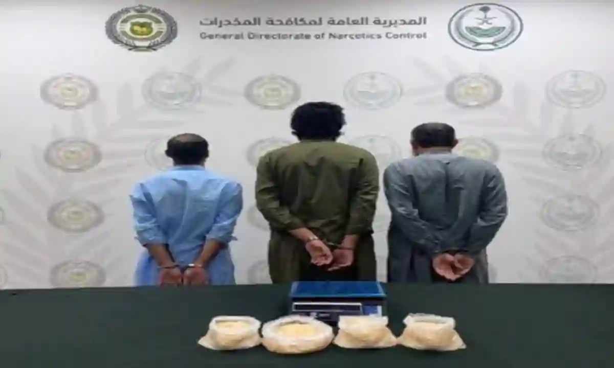 مكافحة المخدرات