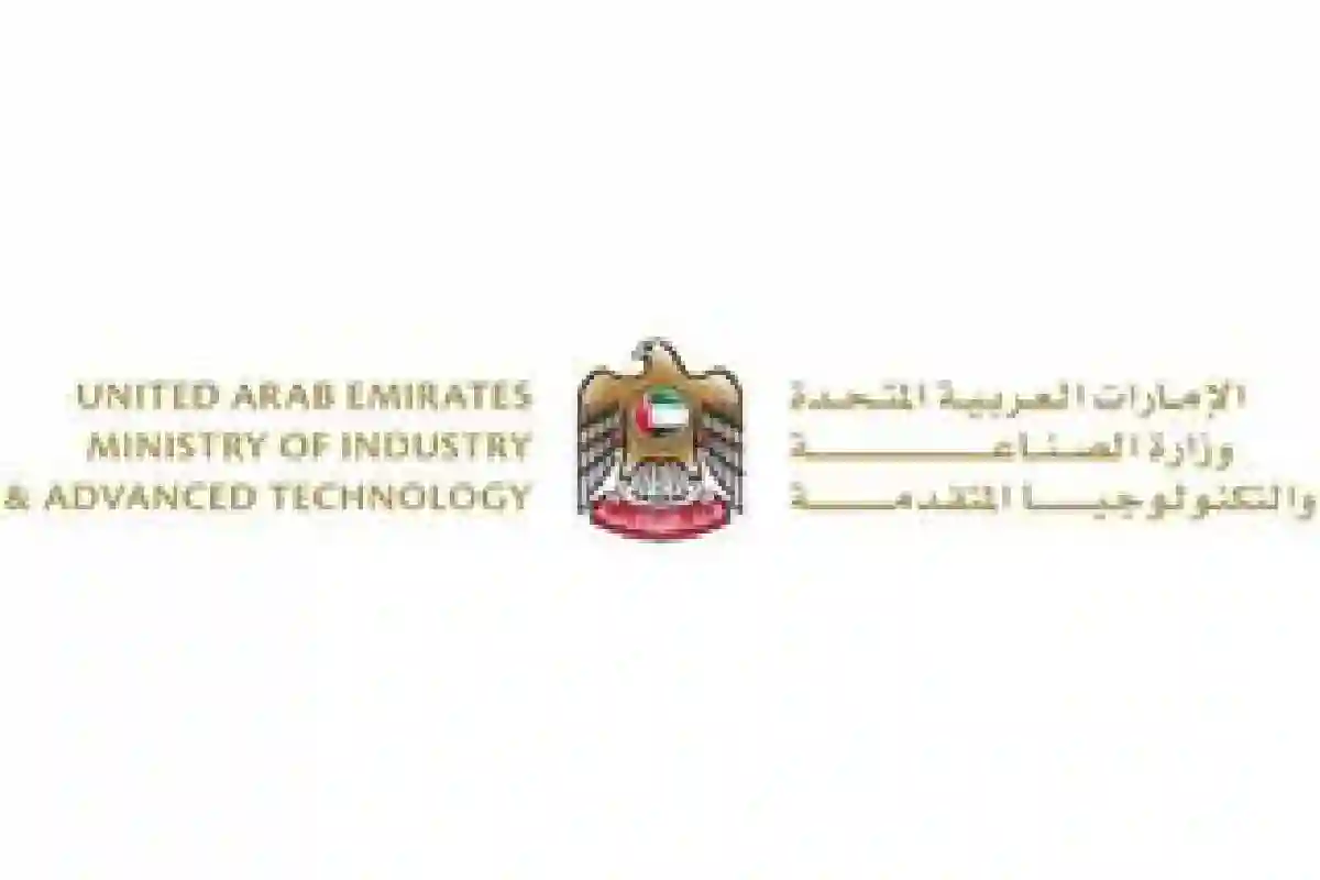 الإمارات تطلق برنامجًا عالميًا لتبادل الشركات الناشئة