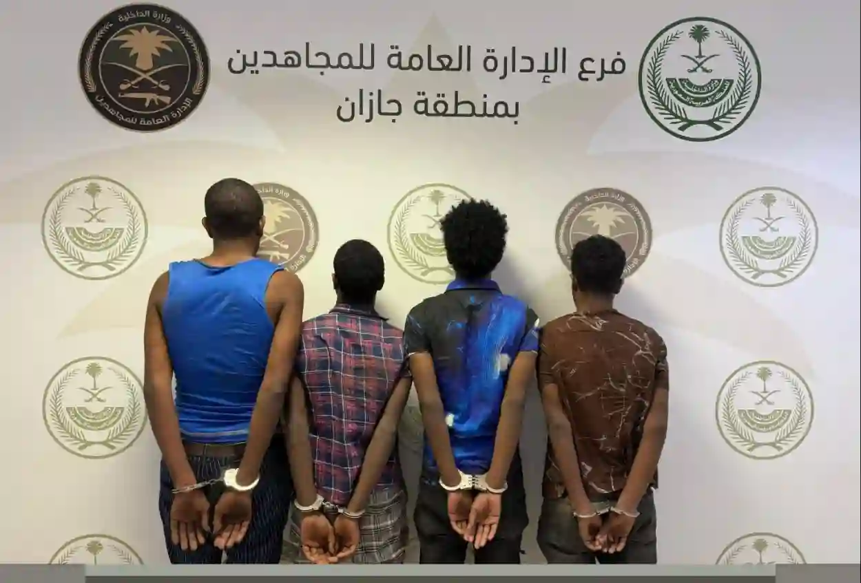 أمن الحدود