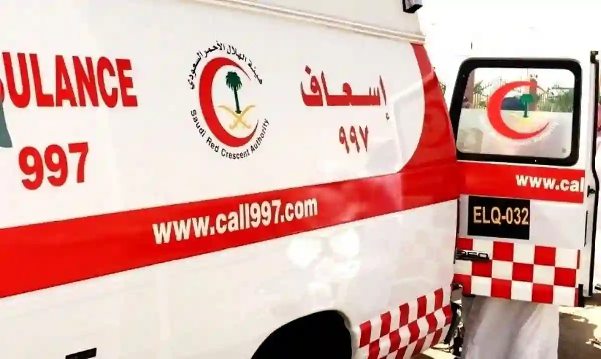 الهلال الأحمر