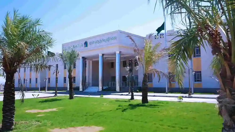 قبول جديد في جامعة الأمير