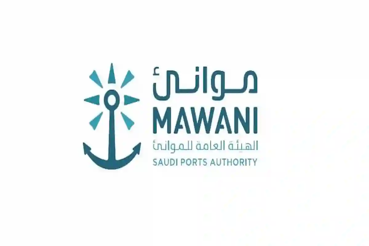 الهيئة العامة للموانئ تُعلن إضافة خدمة الشحن الجديدة