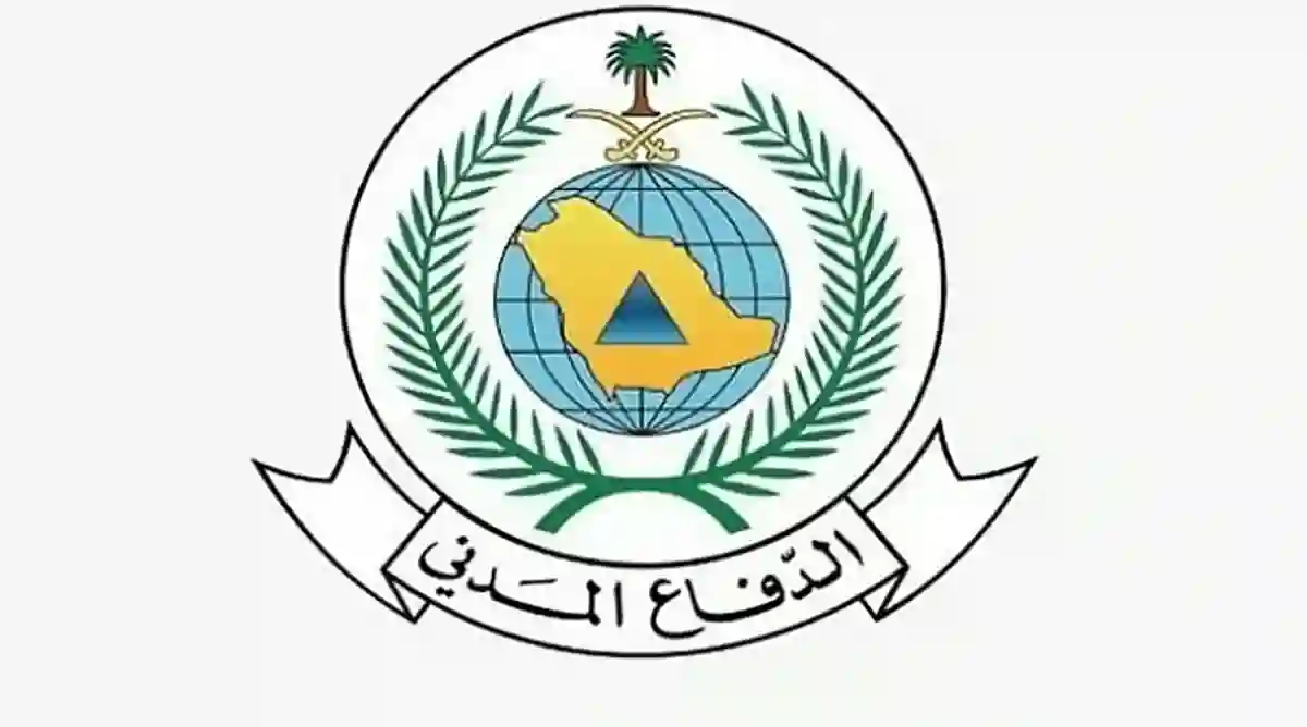 الدفاع المدني