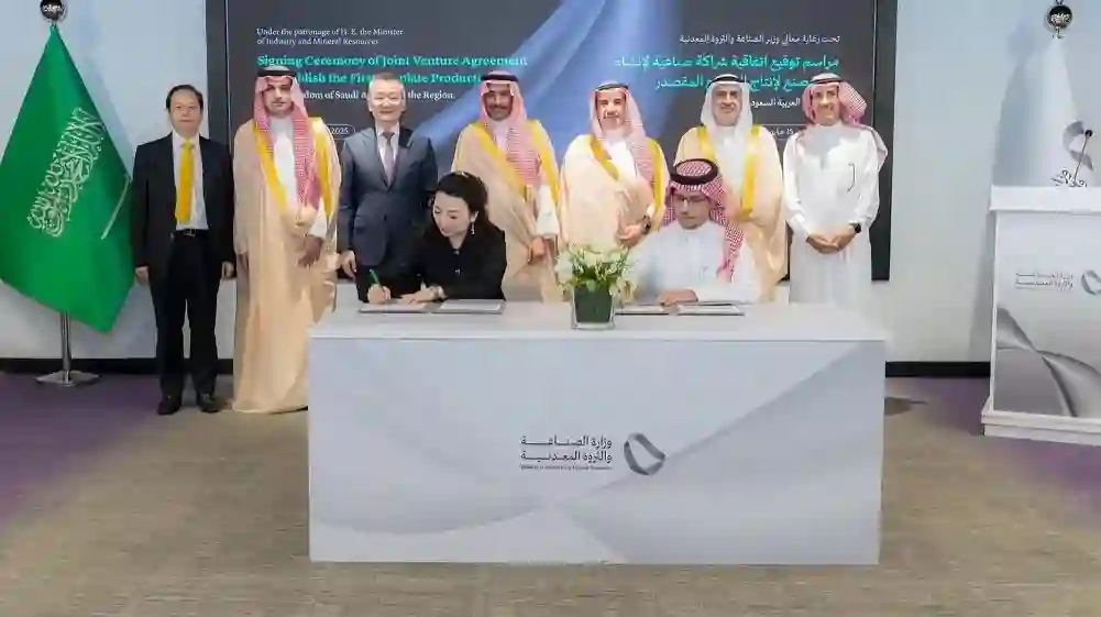 السعودية تنشئ مصنع الصفيح