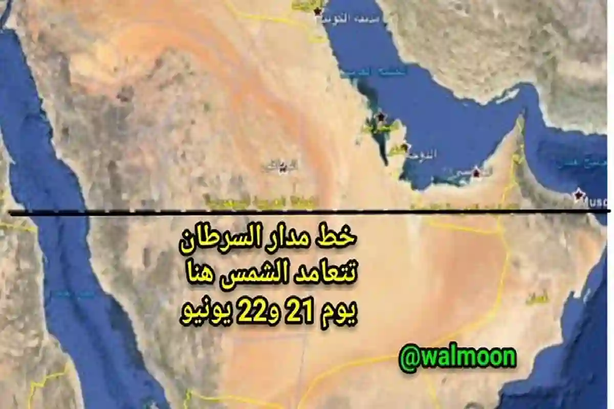 ظاهرة فلكية نادرة تعبر قلب السعودية وتضعها في موقع عالمي بارز.
