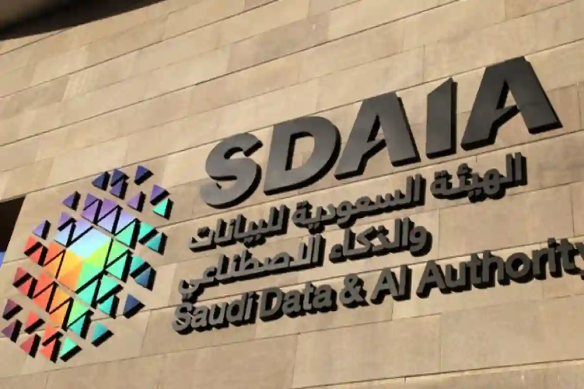 سدايا